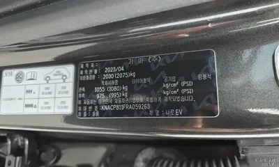 Kia Niro 2024, 89002 км, за 15417.66 USD - фото 28