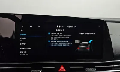 Hyundai Avante 2021, 116369 км, за 9254.37 USD - фото 17