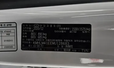 Hyundai Avante 2021, 116369 км, за 9254.37 USD - фото 29