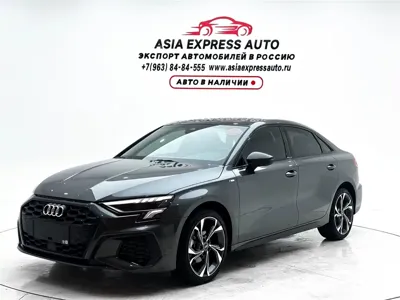 Audi A3 · 2022 год