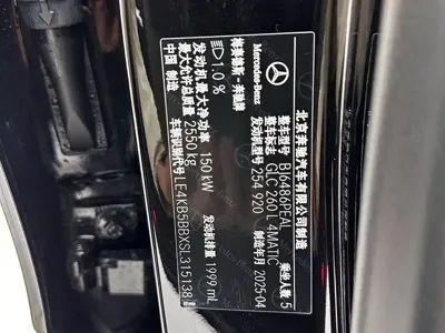 Mercedes-Benz GLC 2025, 8000 км, за 42054.36 USD - фото 31