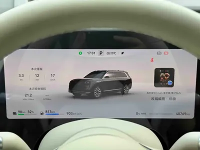 AITO 问界 AITO M9