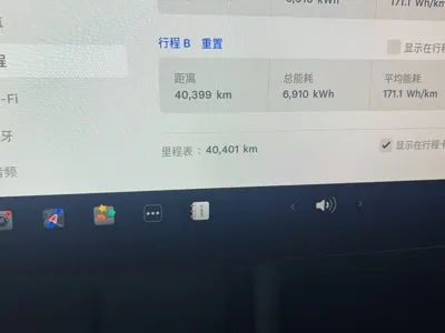 Tesla Model 3 2024, 40400 км, за 38607.06 USD