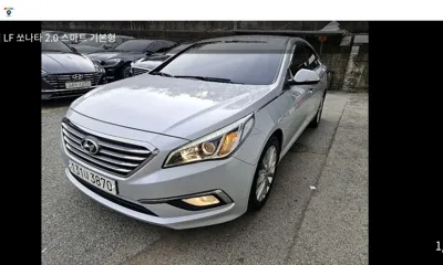 Hyundai Sonata · 2017 год