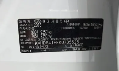 Hyundai Avante 2019, 43888 км, за 8664.5 USD - фото 20