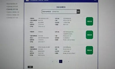 KG_Mobility_Ssangyong Rexton 2019, 93663 км, за 9500.55 USD - фото 32