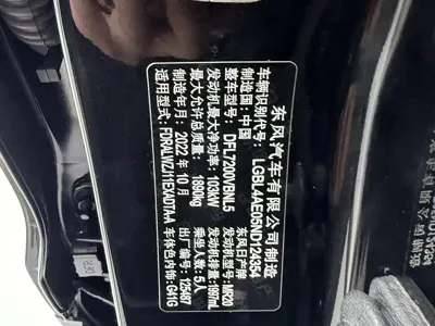 Nissan Qashqai 2022, 48000 км, за 15670.39 USD - фото 22