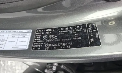 Kia K3