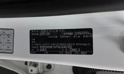 Hyundai Ioniq5 2022, 161109 км, за 15032.17 USD - фото 27