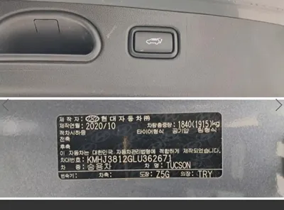 Hyundai Tucson 2020, 65982 км, за 10026.06 USD - фото 17