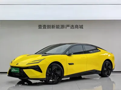 Lotus Emeya