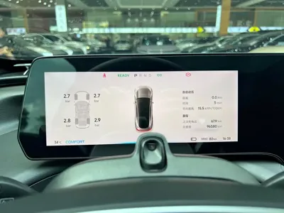 Xpeng P7