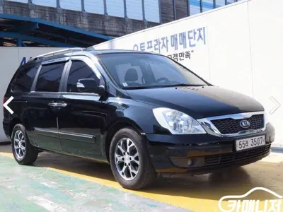 Kia Canival · 2014 год