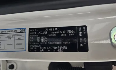 Kia Seltos 2024, 15212 км, за 18195.4 USD - фото 27