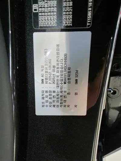 BMW 5-Series 2025, 11797 км, за 46884.14 USD - фото 20
