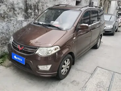 Wuling Hongguang · 2015 год