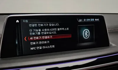 BMW 7-Series 2017, 104212 км, за 18827.37 USD - фото 29