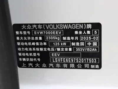 Volkswagen ID.3 2025, 36000 км, за 13507.68 USD