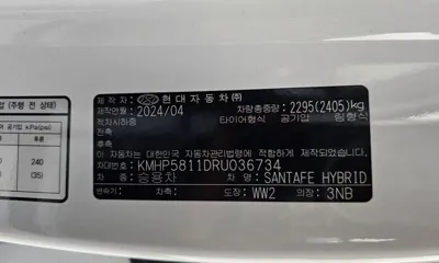 Hyundai Santafe 2024, 94597 км, за 22252.86 USD - фото 27