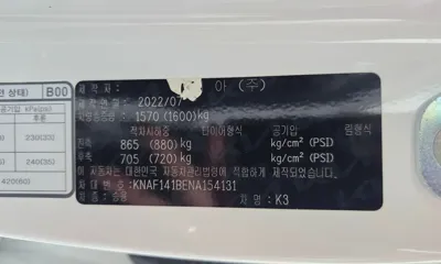 Kia K3 2022, 104152 км, за 9056.06 USD - фото 27