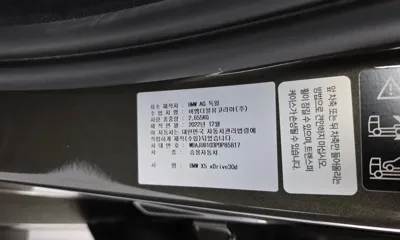BMW X5 2023, 47902 км, за 52154.98 USD - фото 31