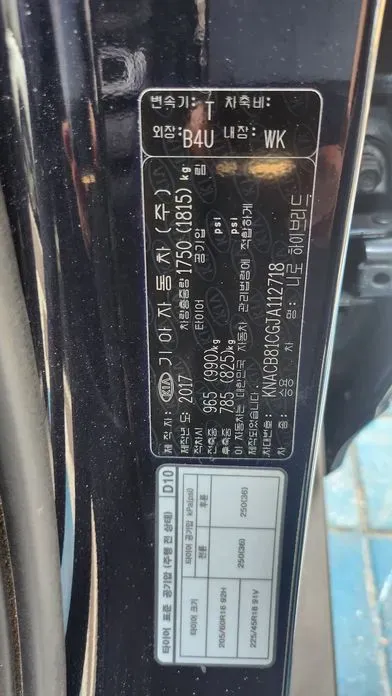Kia Niro 2018, 94977 км, за 9124.33 USD - фото 7