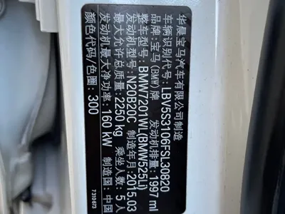 BMW 5 Series 2015, 150000 км, за 9929.2 USD - фото 13