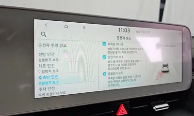 Hyundai Ioniq5 2022, 117196 км, за 20161.3 USD - фото 30