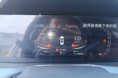 Changan CS75 Plus 2022, 84600 км, за 10691 USD - фото 14