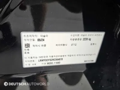 Tesla Model Y 2024, 45154 км, за 27504.27 USD - фото 20
