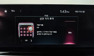 Kia K9