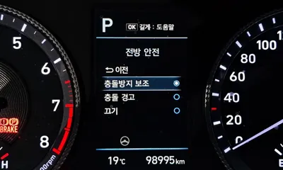 Hyundai Sonata 2023, 98995 км, за 8725.66 USD - фото 18