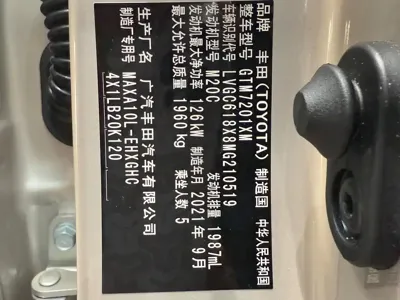 Toyota C-HR 2021, 14000 км, за 10299.98 USD - фото 35
