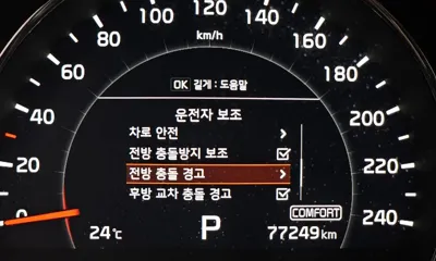 Kia Sorento 2019, 77249 км, за 13719.31 USD - фото 33