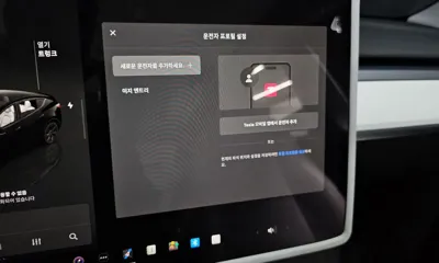 Tesla Model Y 2023, 29358 км, за 26327.75 USD - фото 30