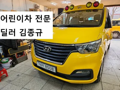 Hyundai Starex · 2019 год