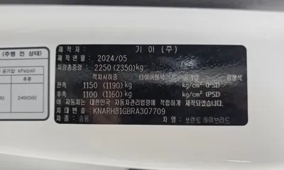 Kia Sorento 2024, 21257 км, за 29902.3 USD - фото 33