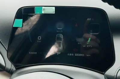 BYD Yuan Plus