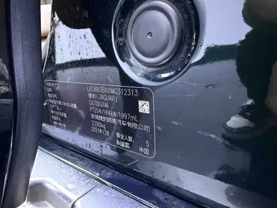 Jaguar XFL 2022, 81000 км, за 21924.57 USD - фото 20