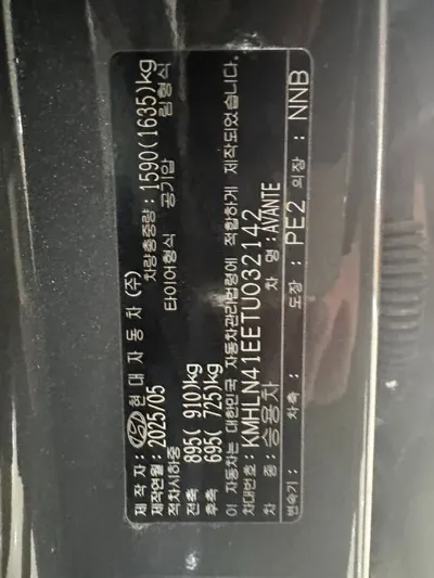 Hyundai Avante 2026, 9078 км, за 14375.74 USD - фото 13