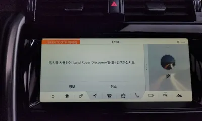Land Rover Discovery 2018, 144491 км, за 17060.52 USD - фото 31