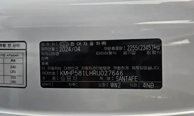 Hyundai Santafe 2024, 15658 км, за 22646.71 USD - фото 28