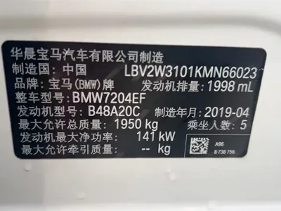 BMW 1 Series 2019, 76000 км, за 9695.14 USD - фото 11