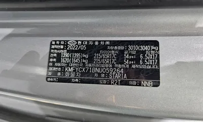 Hyundai Staria 2022, 99355 км, за 13986.48 USD - фото 28