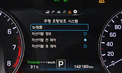 Hyundai Genesis 2014, 142180 км, за 7944.26 USD - фото 27