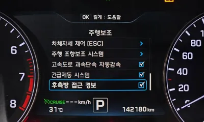 Hyundai Genesis 2014, 142180 км, за 7944.26 USD - фото 35