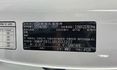 Hyundai Santafe 2024, 29571 км, за 21322.23 USD - фото 27