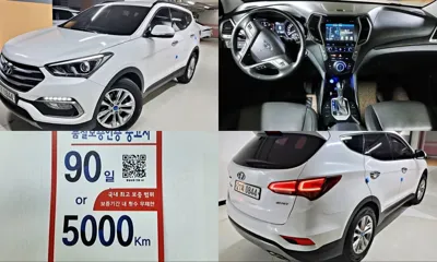 Hyundai Santafe · 2016 год