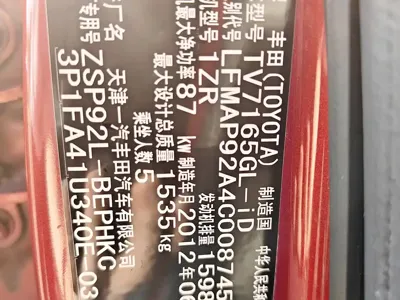 Toyota Vios 2012, 106000 км, за 2207.14 USD - фото 23