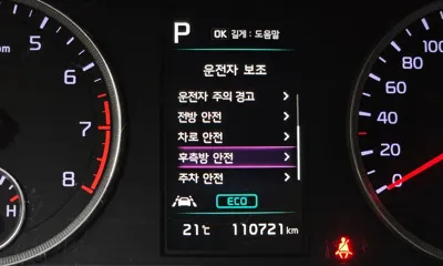 Kia K5 2021, 110721 км, за 9780.61 USD - фото 16